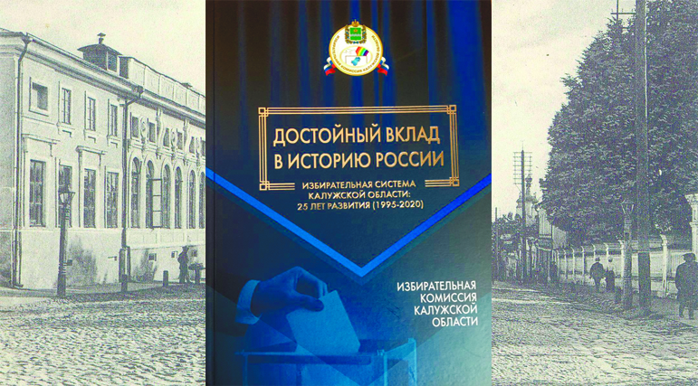 25 Лет Новой Истории 25 Лет Новой Истории