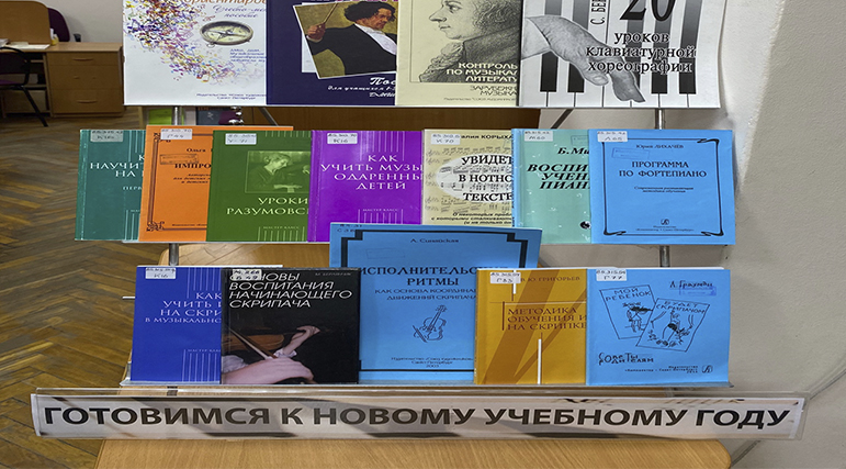 Готовимся К Новому Году В Сентябре Готовимся К Новому Году В Сентябре