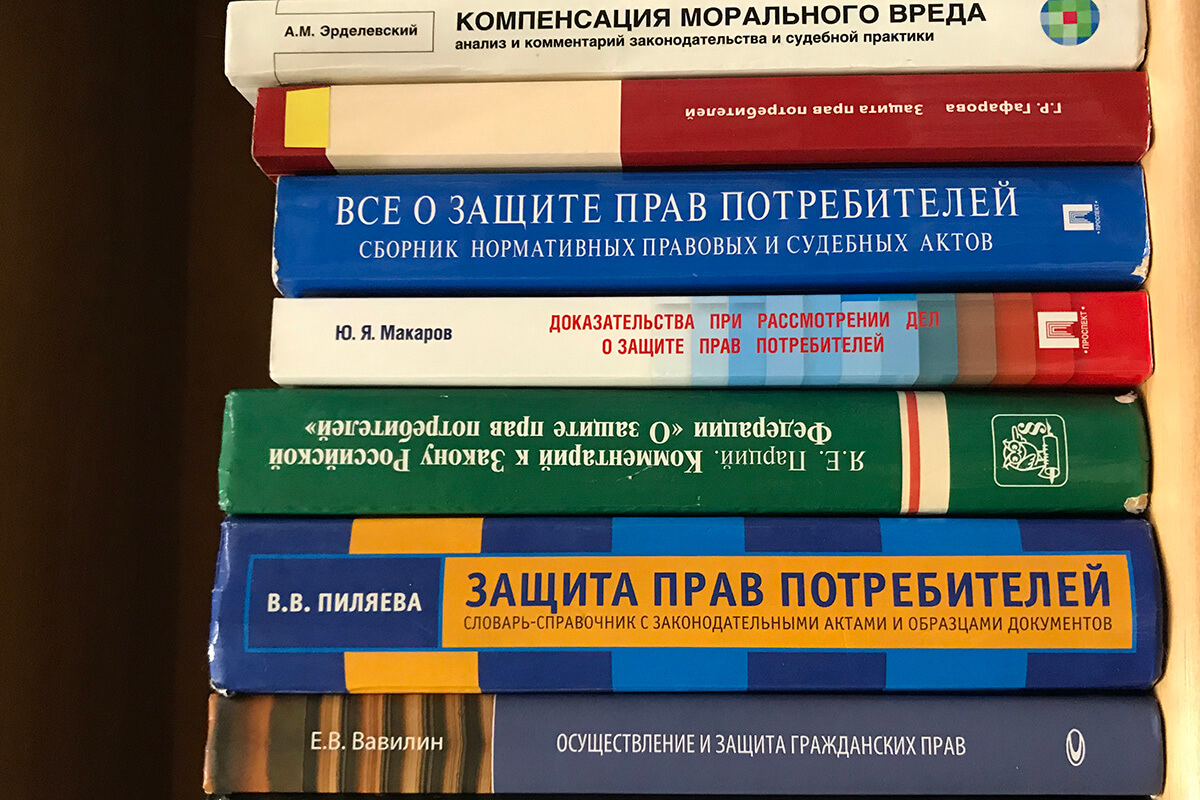 Правовой час «Потребитель и его права» | 15.03.2022 | Новости Калуги -  БезФормата