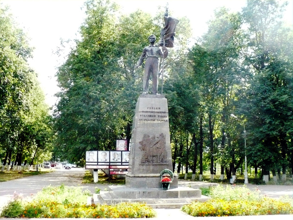 Людиново Памятник героям подполья