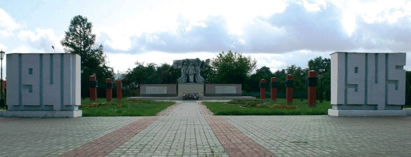 Мосальск Мемориал