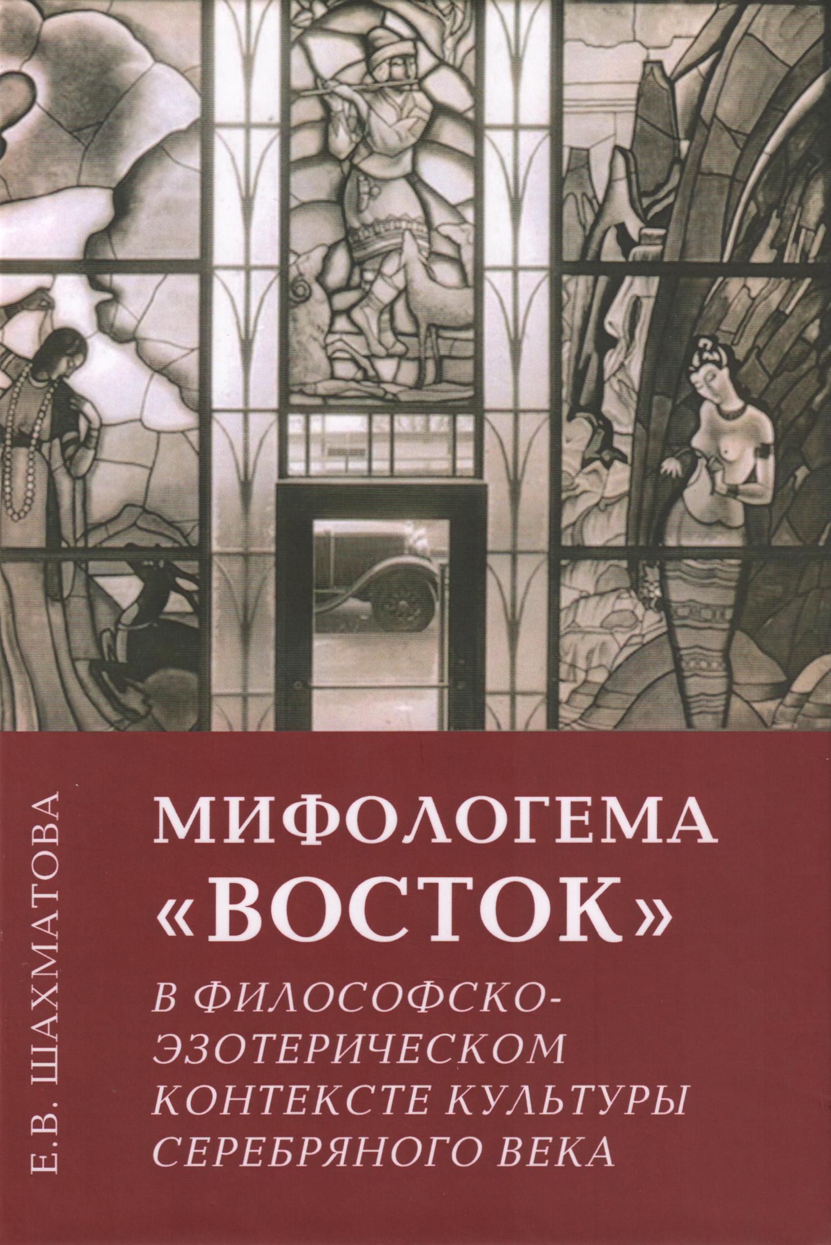 Академический проект книги