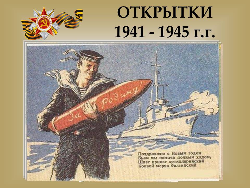 Советские новогодние открытки: частички праздника из разных десятилетий