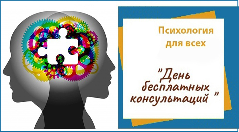 Психологический проект. Проект психология. Лучшие цены для психологии.