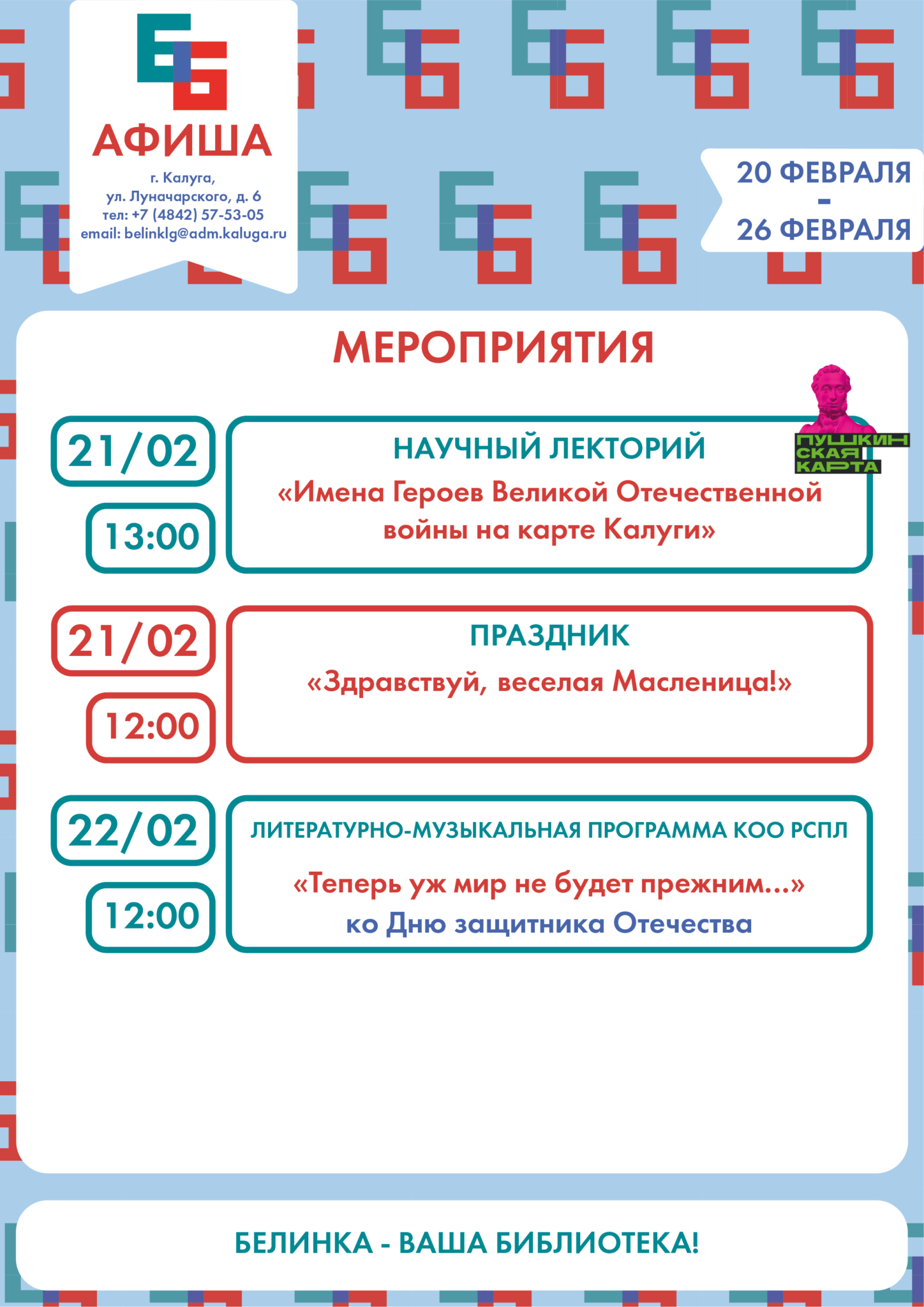 Мероприятия 26 октября в санкт петербурге. Мероприятия 26 октября в санкт петербурге