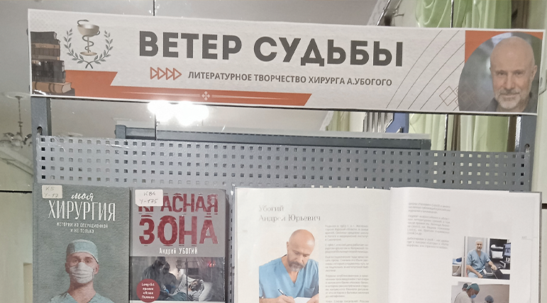 Исчезающая красота – в Красной книге Республики Алтай