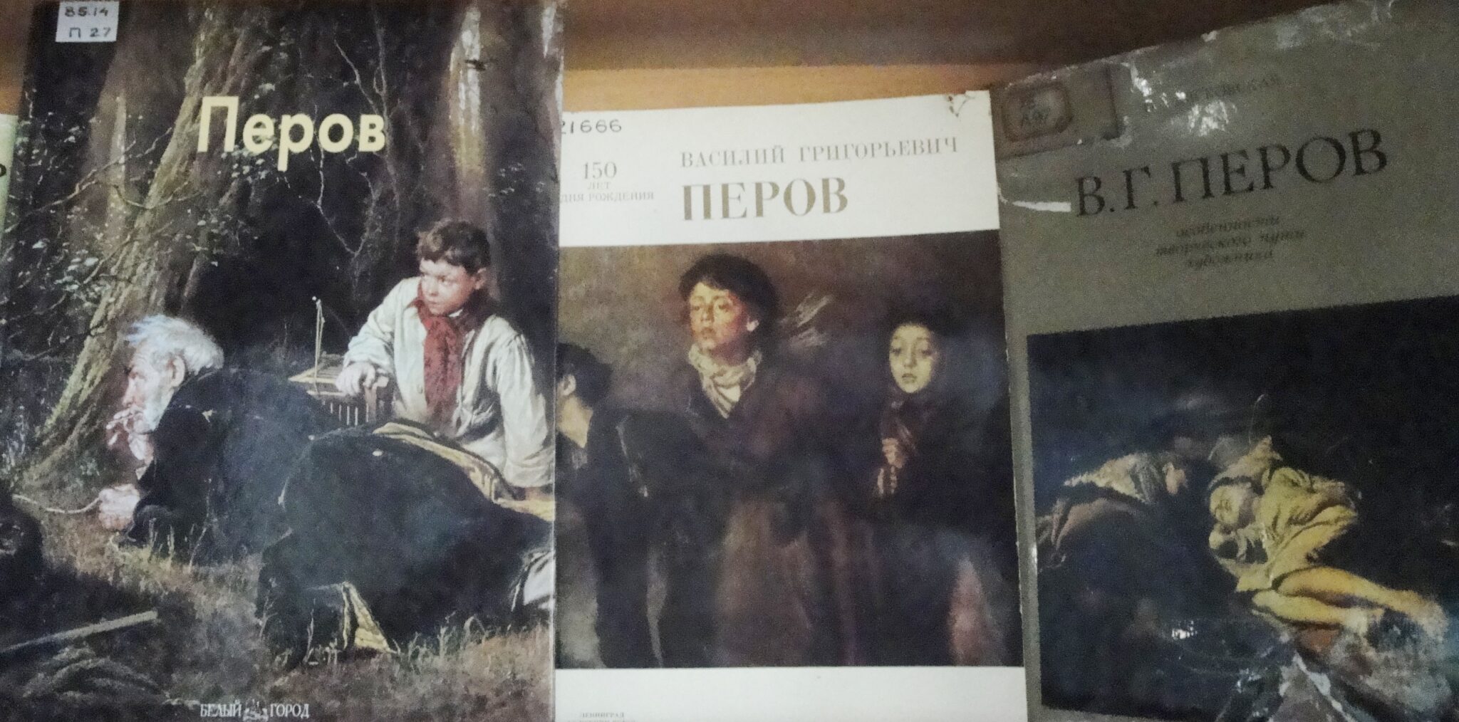 Книга живописцы