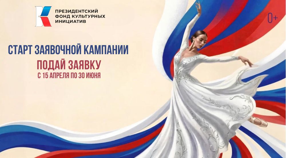 Ваша идея достойна гранта!